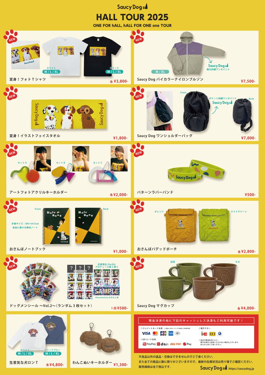 本日7/10(木)は、札幌文化芸術劇場hitaruにて 「Saucy Dog HALL TOUR