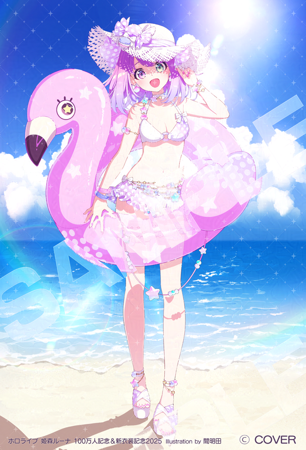 🍬🎉#姫森ルーナ新衣装🎉🍬 姫森ルーナ様100万人記念＆新衣装記念2025