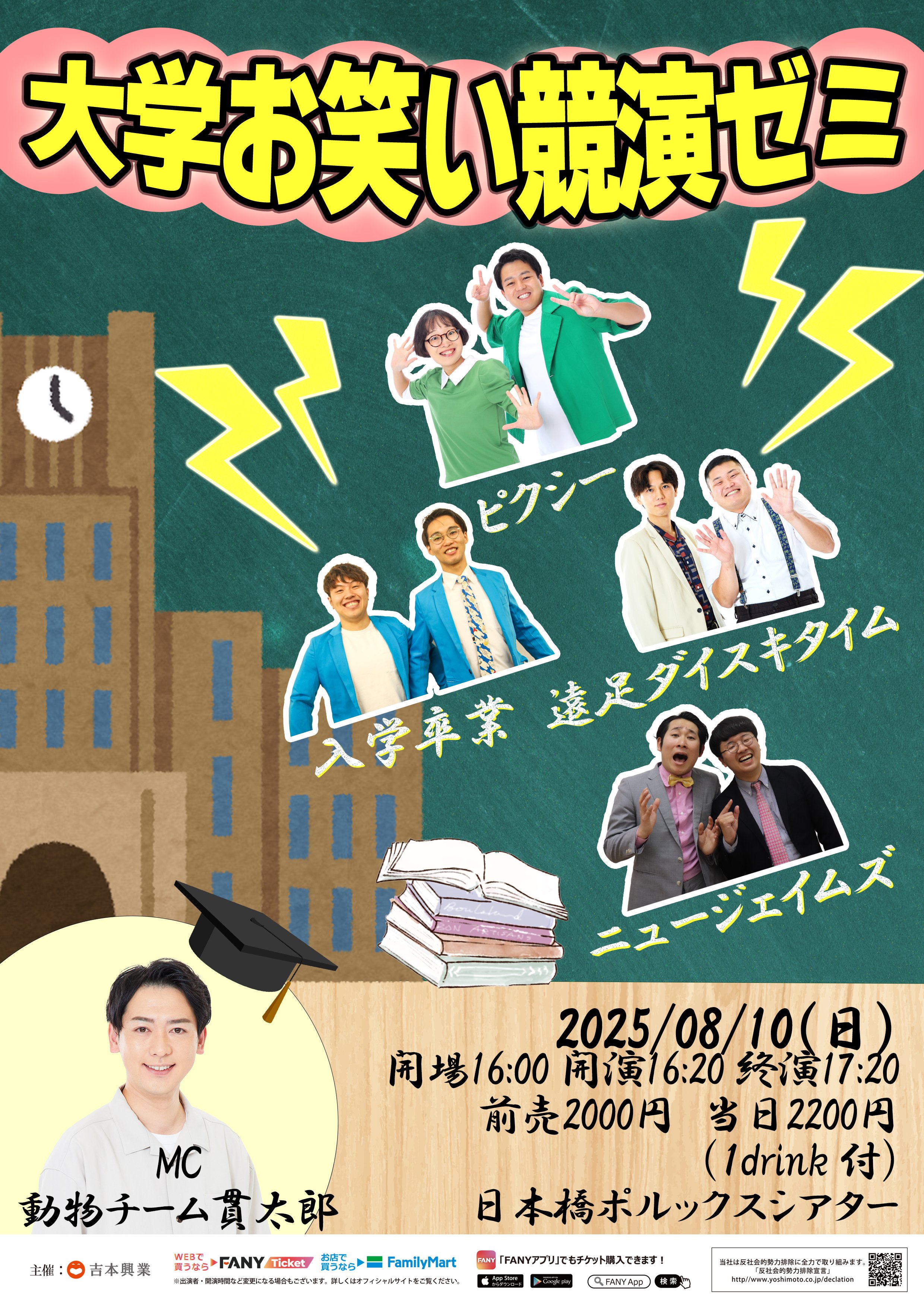 chu→boh 07度卒業式→08年度入学式サイン入りプログラム