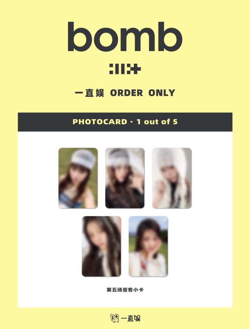 🩵ILLIT 3rd Mini Album 'BOMB' yizhiyu yzy video call fansign 5.0