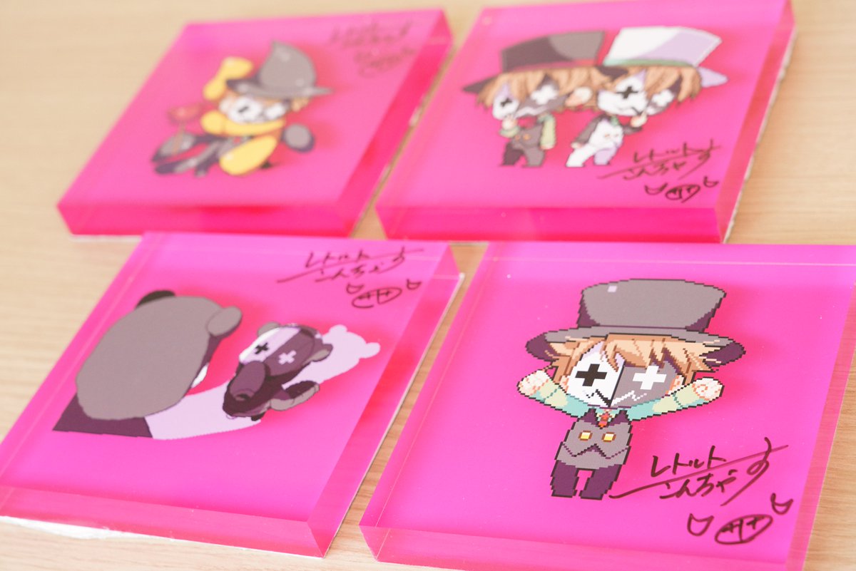 レトロト ～レトルトオンラインくじ～/Wチャンス賞】 Wチャンス賞は