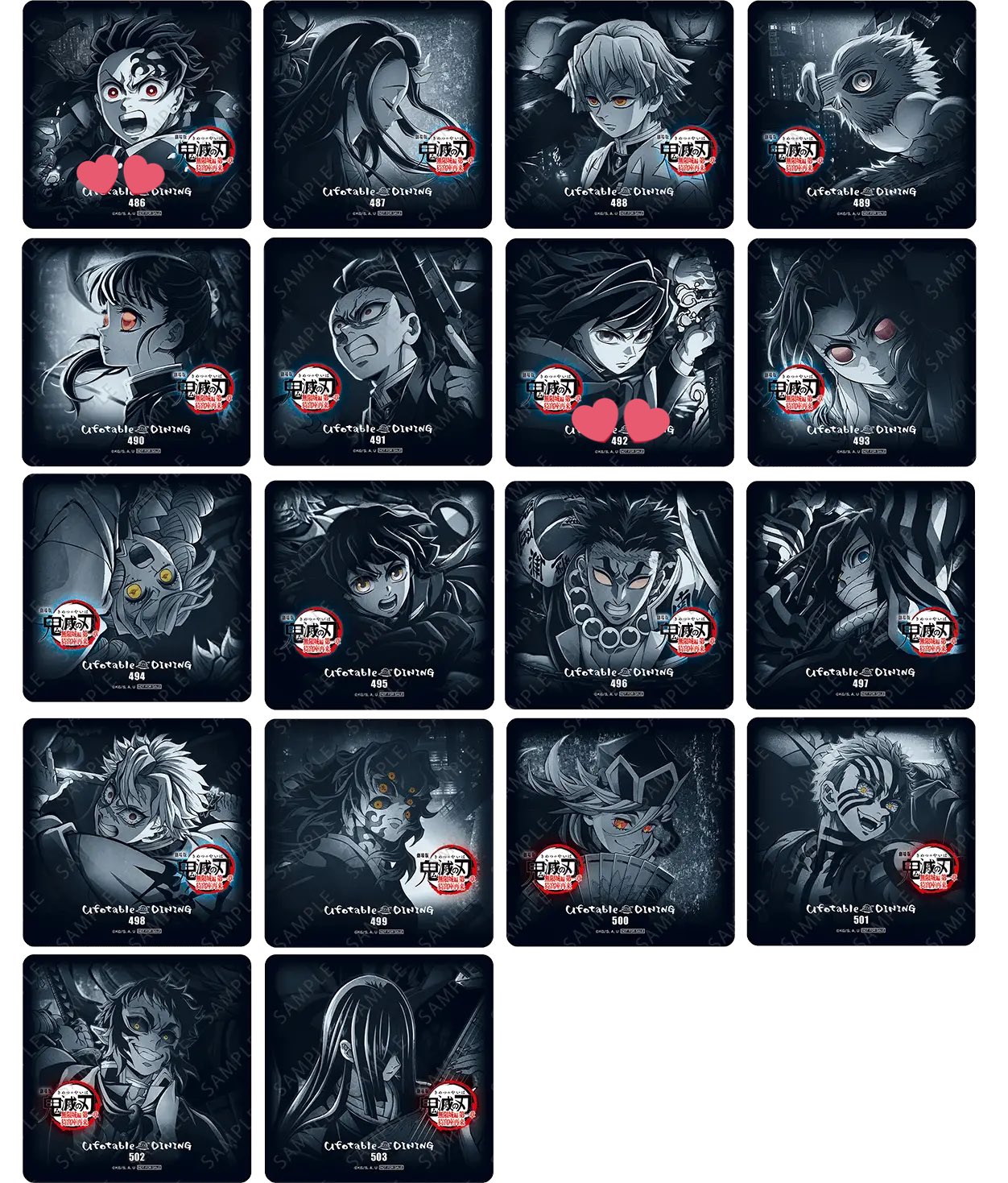 鬼滅の刃 ufotable dining くじ Wチャンス B2ポスター 黒死牟 鬼滅の刃