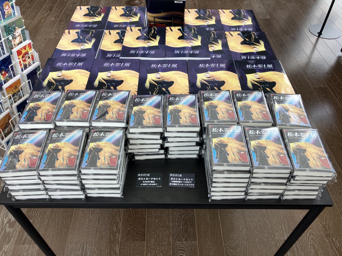 🚀#松本零士展 グッズご紹介㉜／ 「ポストカード30種」をご紹介📢 全30