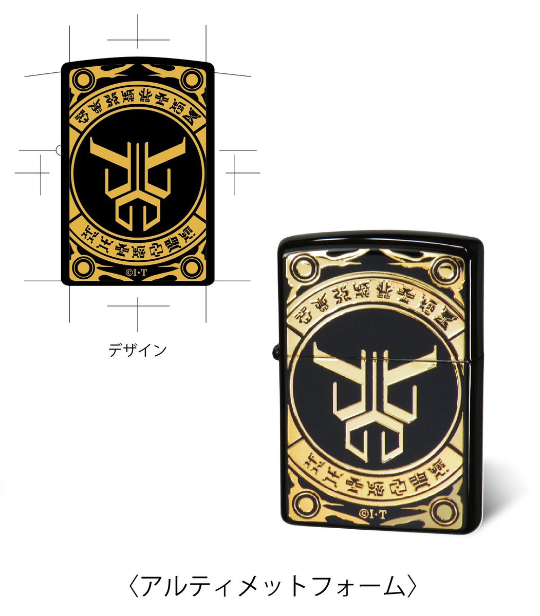 超クウガ展 福岡会場にて先行販売🎊 レジェンドクウガZIPPO ・マイティ