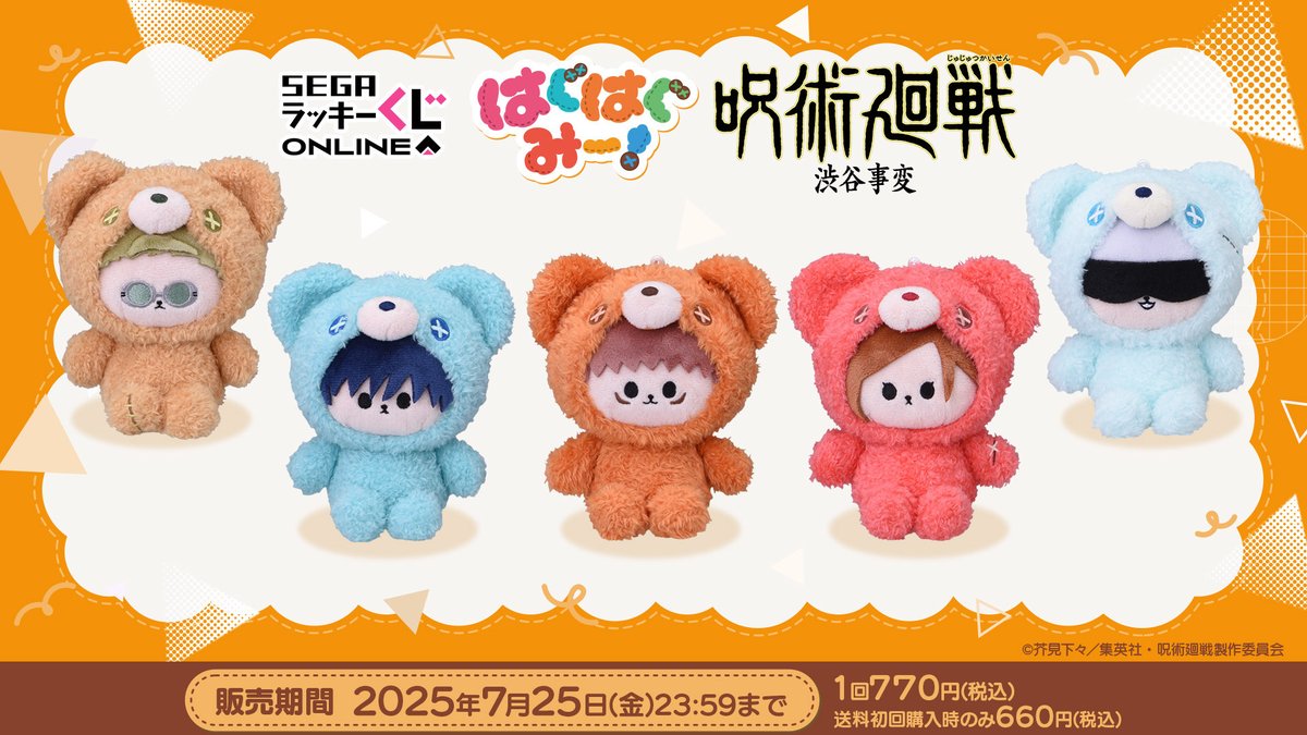 Gvp9SAVbsAA584C.jpg?format=jpg