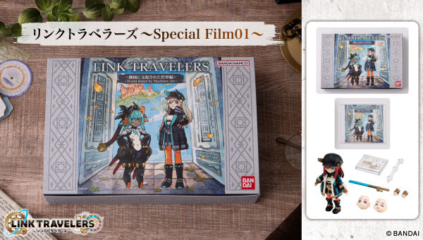プレミアムバンダイ限定📢 ＼ 「リンクトラベラーズ～Special Film01