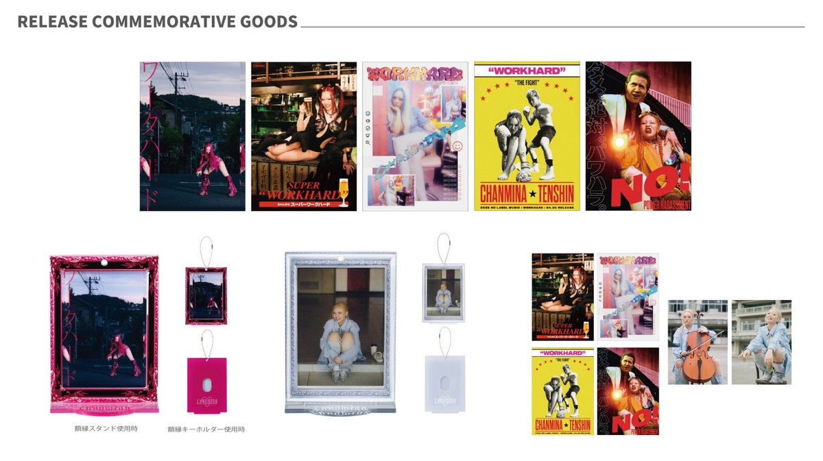 New Goods✨】 この後、19時より「AREA OF DIAMOND 3」のグッズ発売