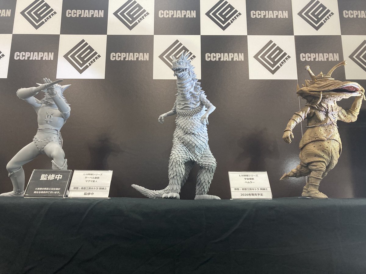 ワンフェス2025夏 】 1/6特撮シリーズより、 ・『コイン怪獣 カネゴン