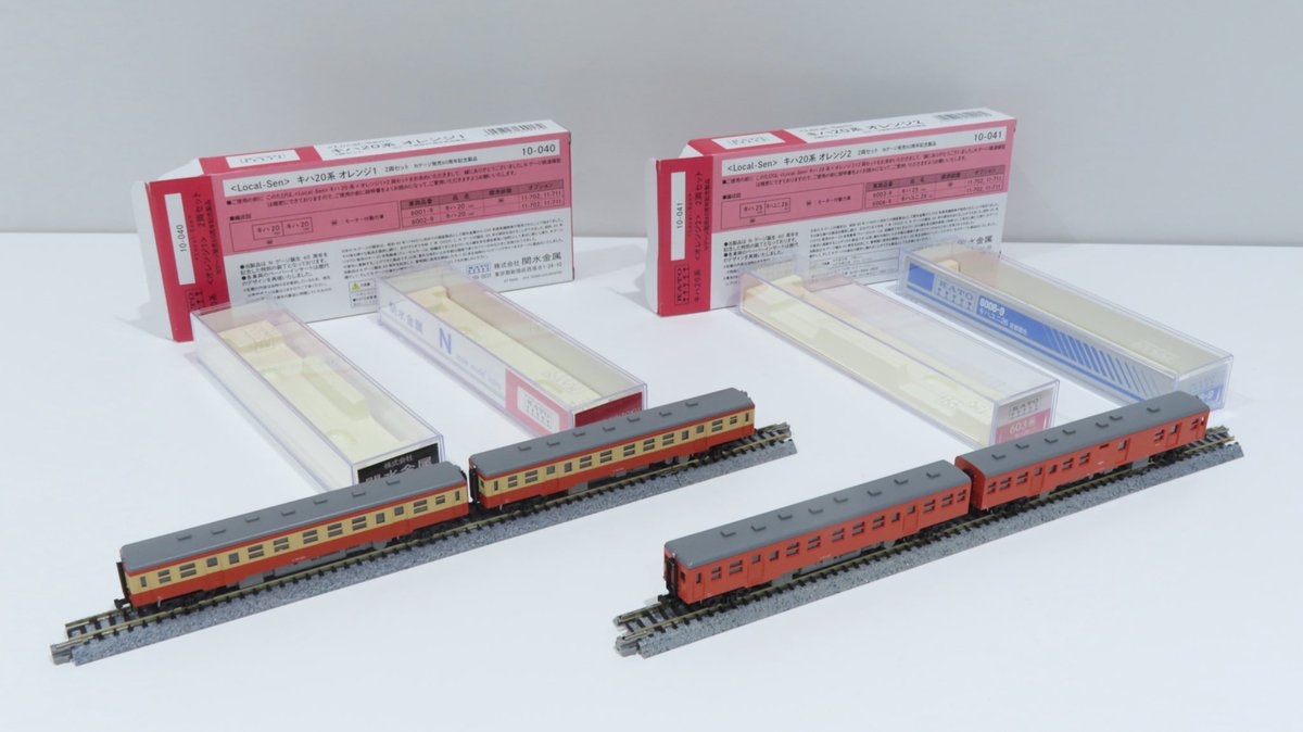 Nゲージ KATO キハ20系 特別企画品】 ＜LOCAL-SEN＞ キハ20系 オレンジ1 ＜KATO Nゲージ60周年