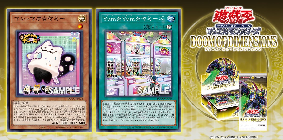 ◤◢◤◢◤ 𝘿𝙊𝙊𝙈 𝙊𝙁 𝘿𝙄𝙈𝙀𝙉𝙎𝙄𝙊𝙉𝙎 𝟕.𝟐𝟔 𝐬𝐚𝐭