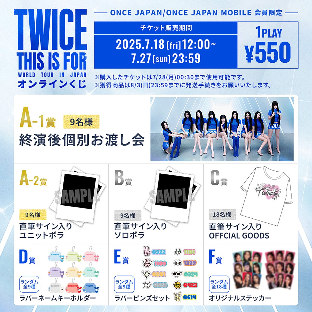 TWICE CD．DVD．ファングッズ TWICE グッズ CDケース/DVDケース (20枚収納 可能) 新作写真 K-POP 5