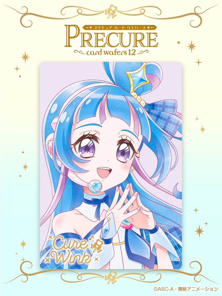 プリキュア ウエハース 12 HR キュアウインク 10枚セット BANDAI