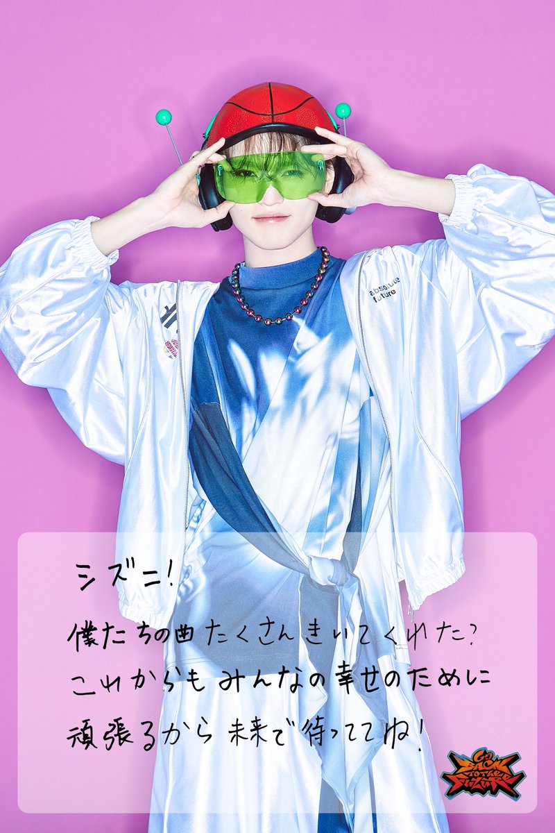 NCT DREAM 【Go Back To The Future】 未来の #チョンロ から未来の