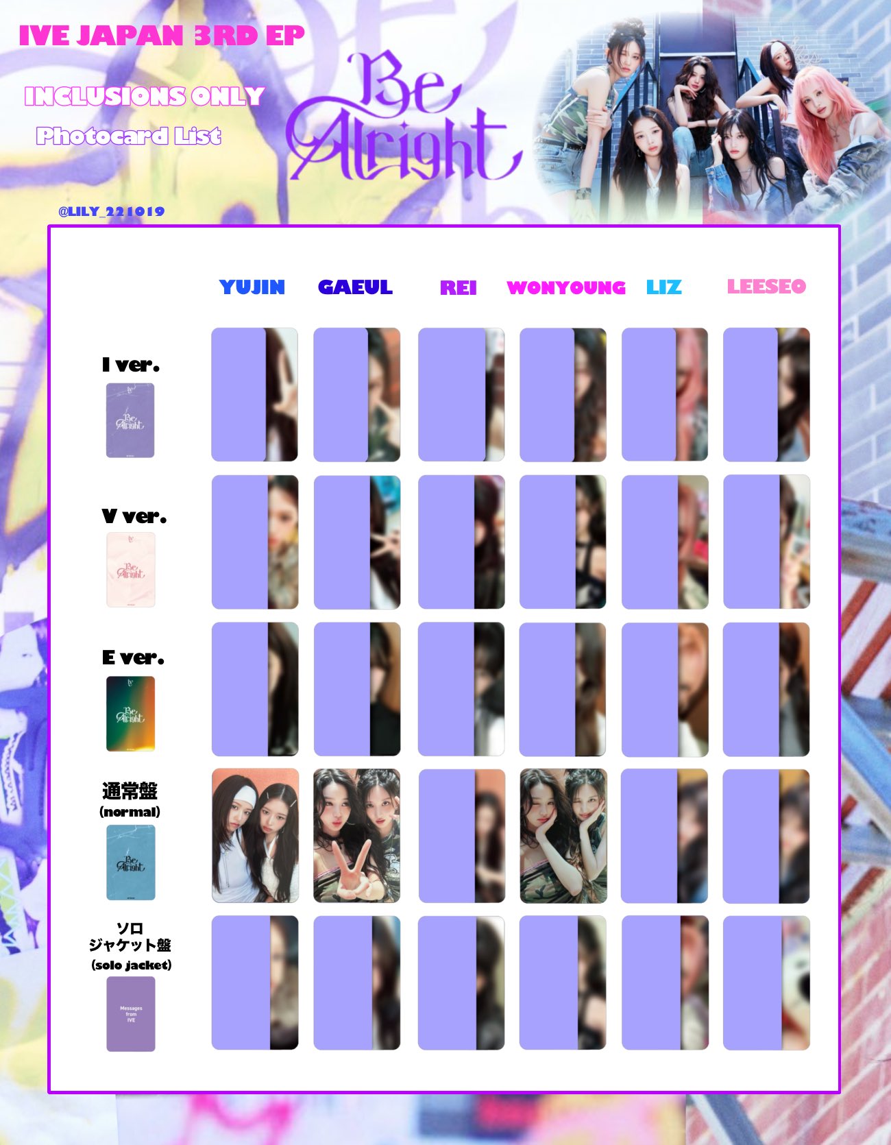 IVE SECRET オフイベ 9月 大阪 会場限定 トレカ 6枚 コンプ IVE SECRET