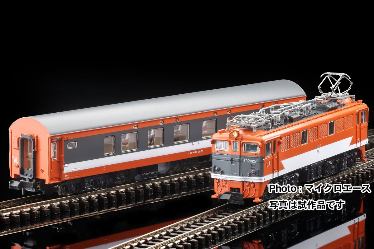 こんにちはマイクロエース営業部です 8月8日より開催になる 国際鉄道