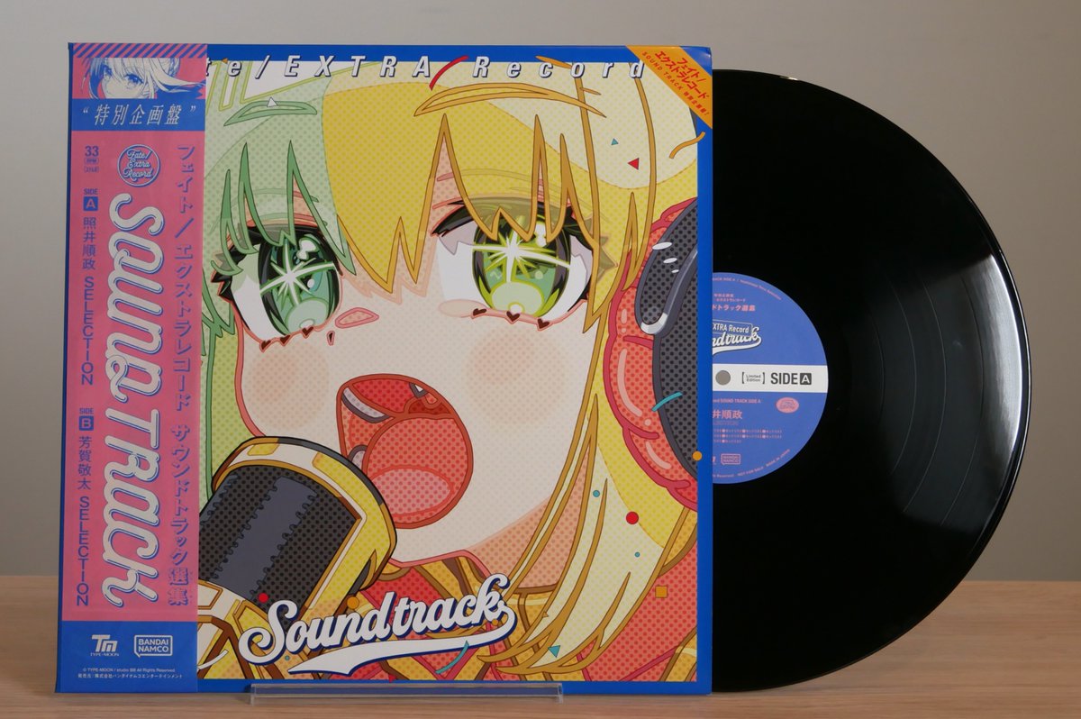 ◤超特装版／特装版 アイテム紹介①◢ スペシャルLP盤 「Fate/EXTRA