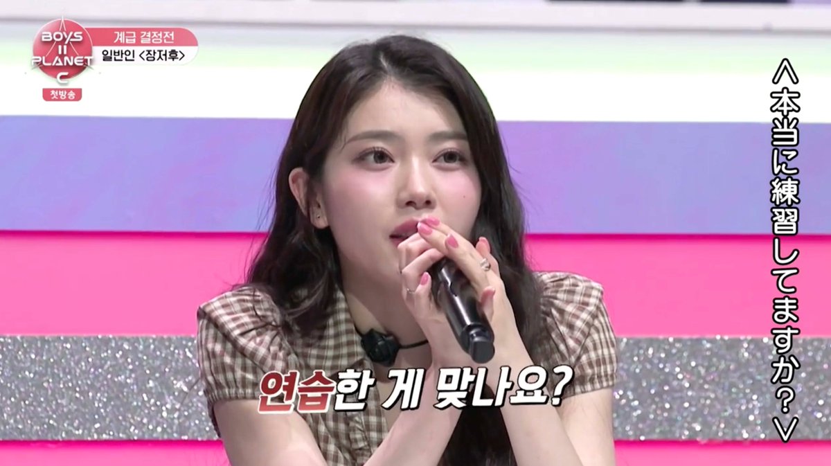 Kep1erシャオティン🦄 『BOYS II PLANET C』第1話で 中国人練習生に