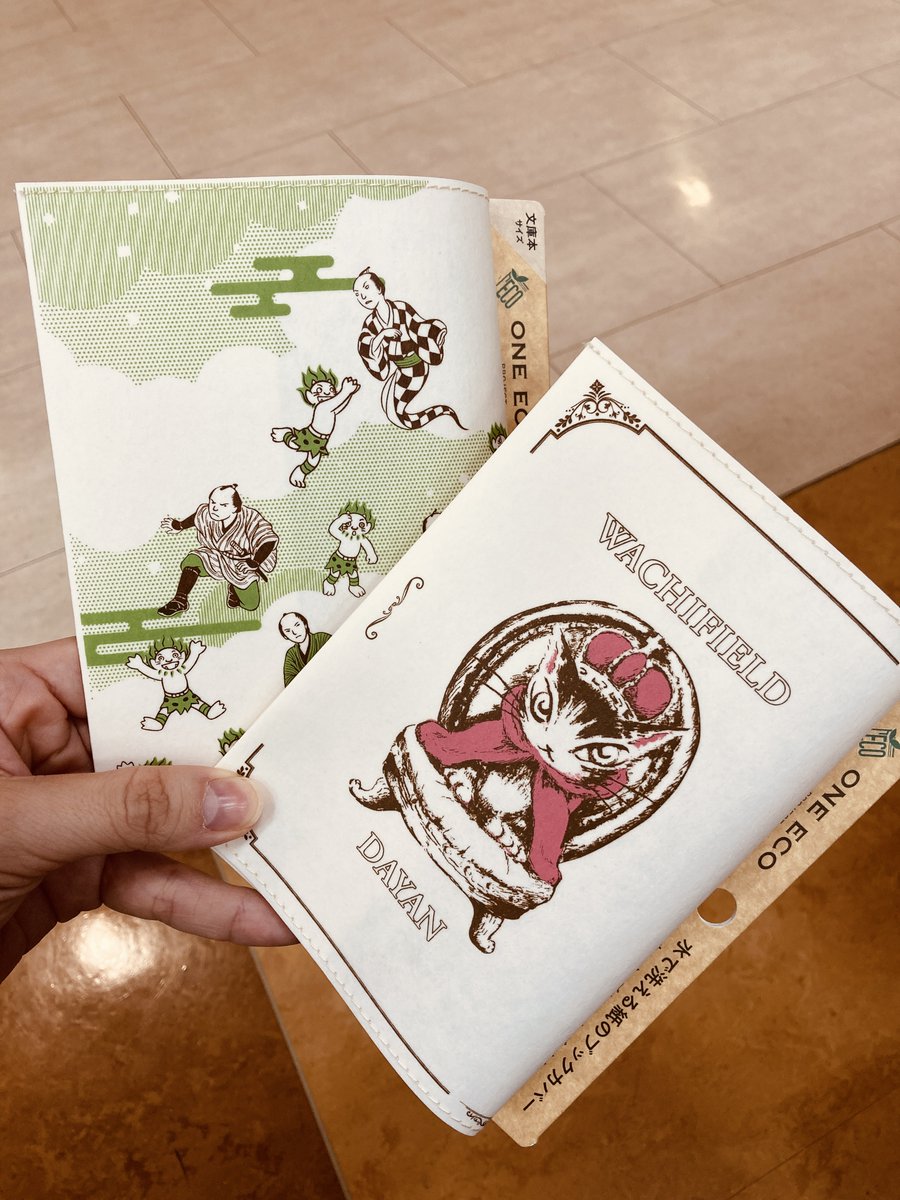 入荷情報】 #日販 ONE ECO PROJECTより、水で洗える紙のカバー