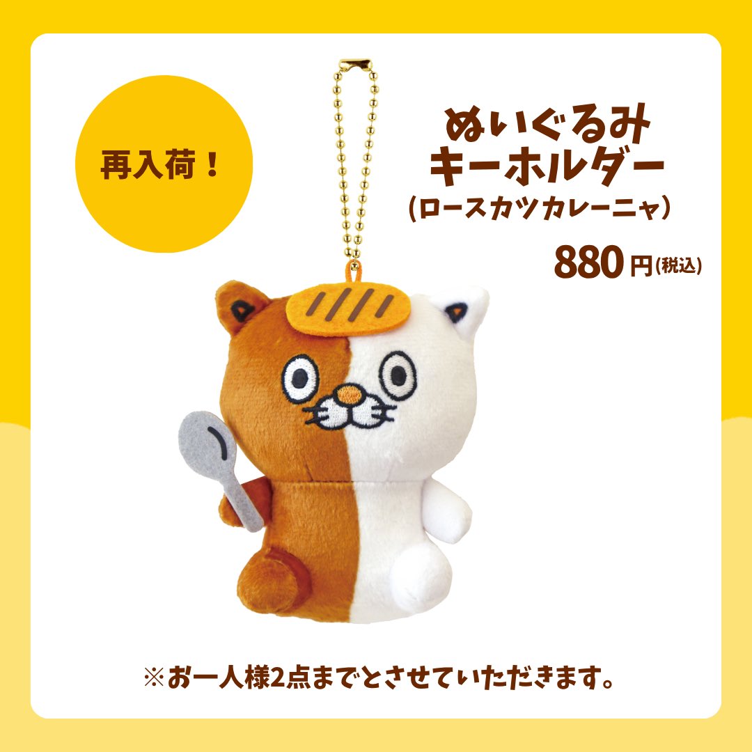 ＿＿＿＿◣＿∈∋＿◢＿＿＿＿ ⠀⠀NeCo壱がいっぱいのお店