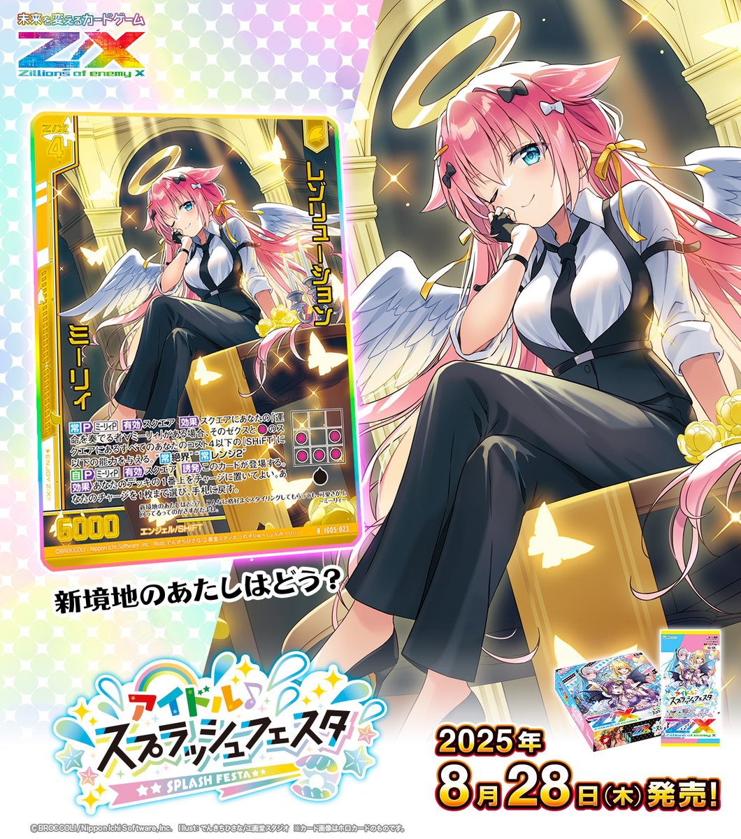 さくらさま専用 さくら様用 さくら様 さくら 専用 2点 sakura様 2点お