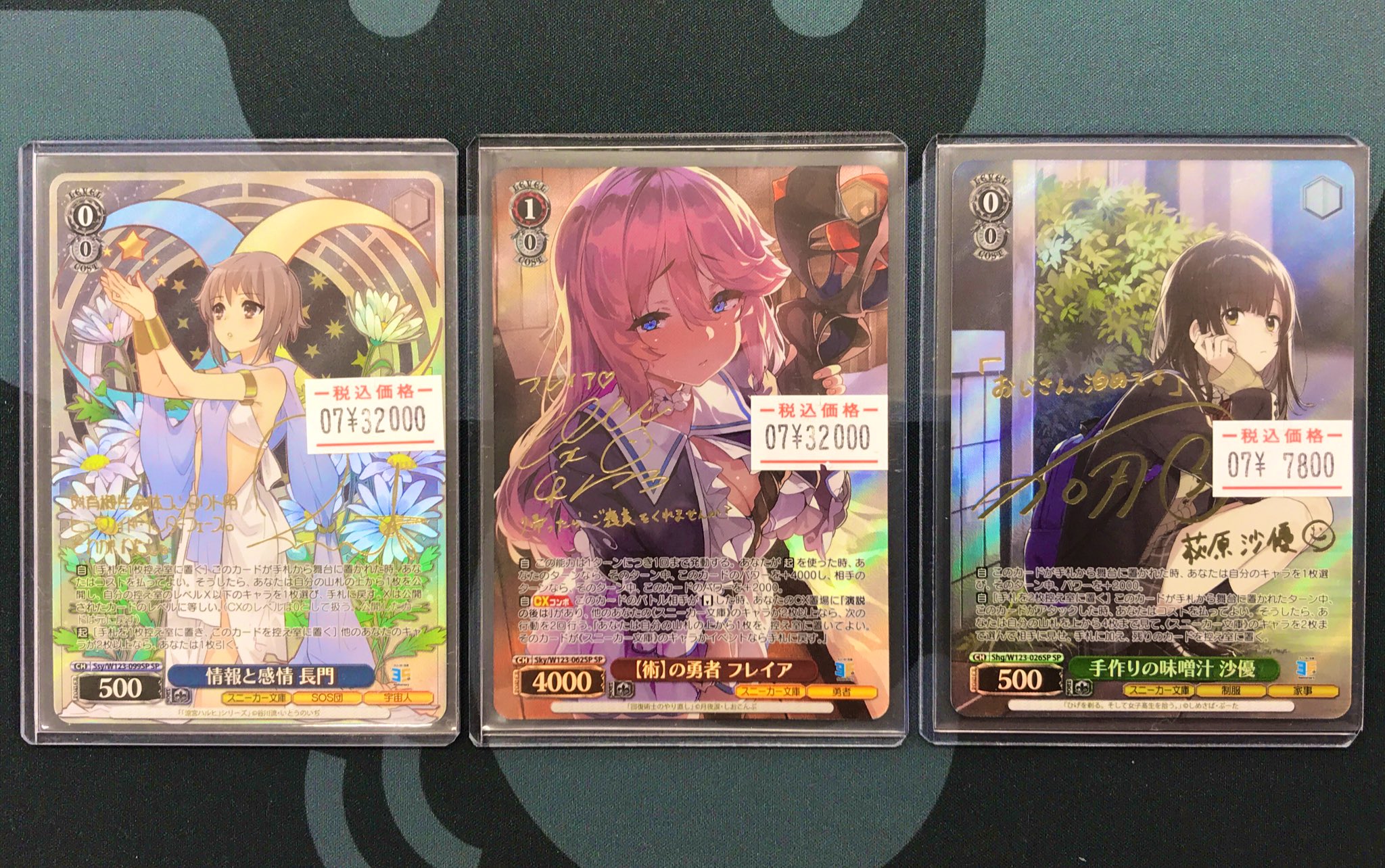 角川スニーカー文庫 Vol.2 SP 手作りの味噌汁 沙優 サイン ヴァイス