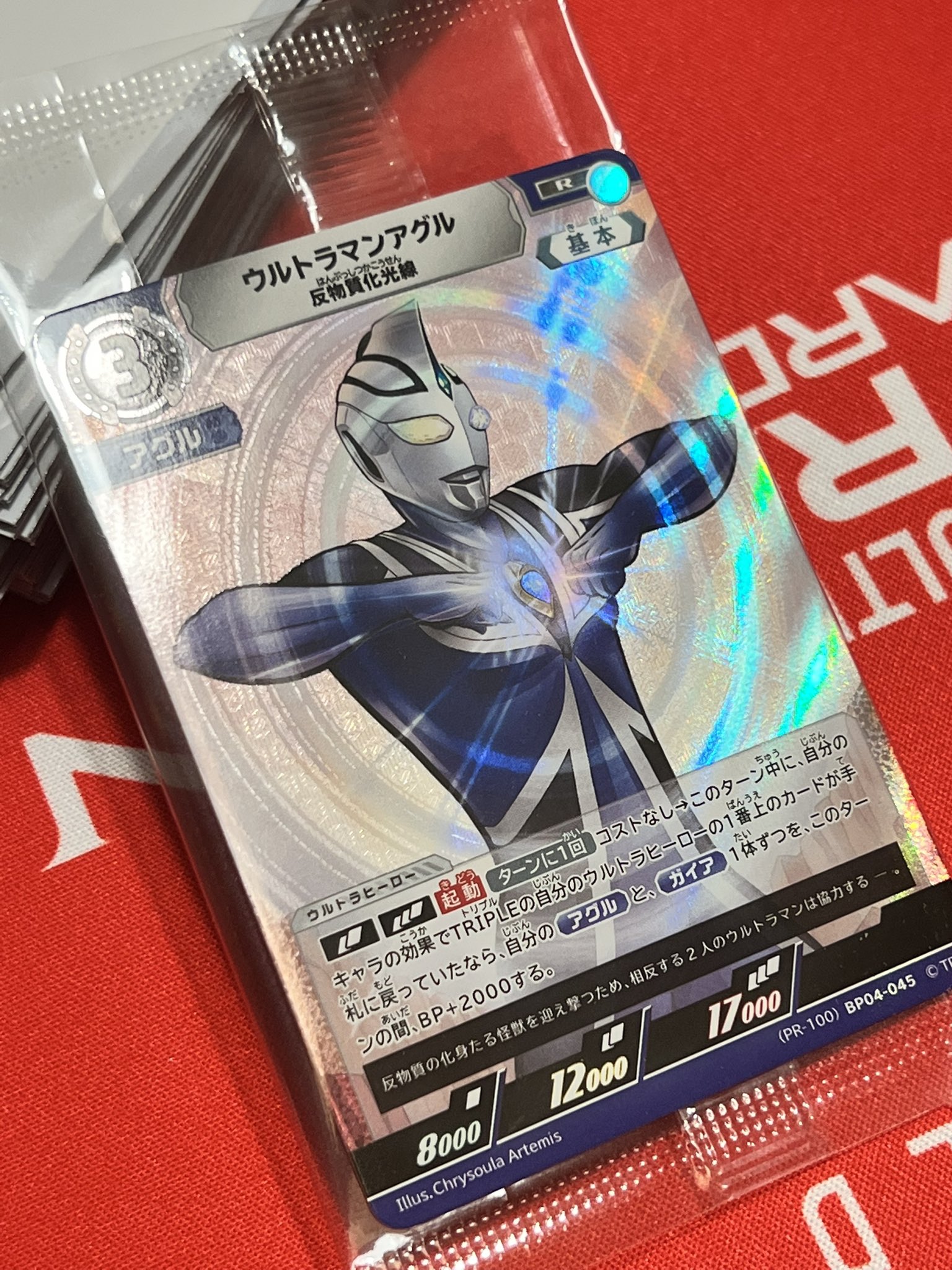ウルトラマンジード WINNER プロモ ギャラクシーカップ ウルトラマン