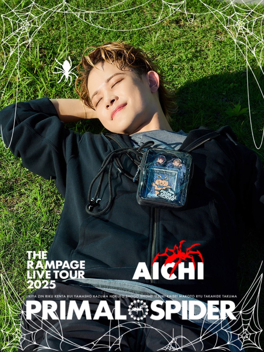 THE RAMPAGE LIVE TOUR 2025 