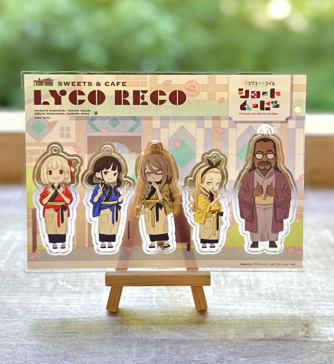 喫茶リコリコお土産BOX 特典💿 アクリルチャーム5種🎊 ＼ #いみぎむる