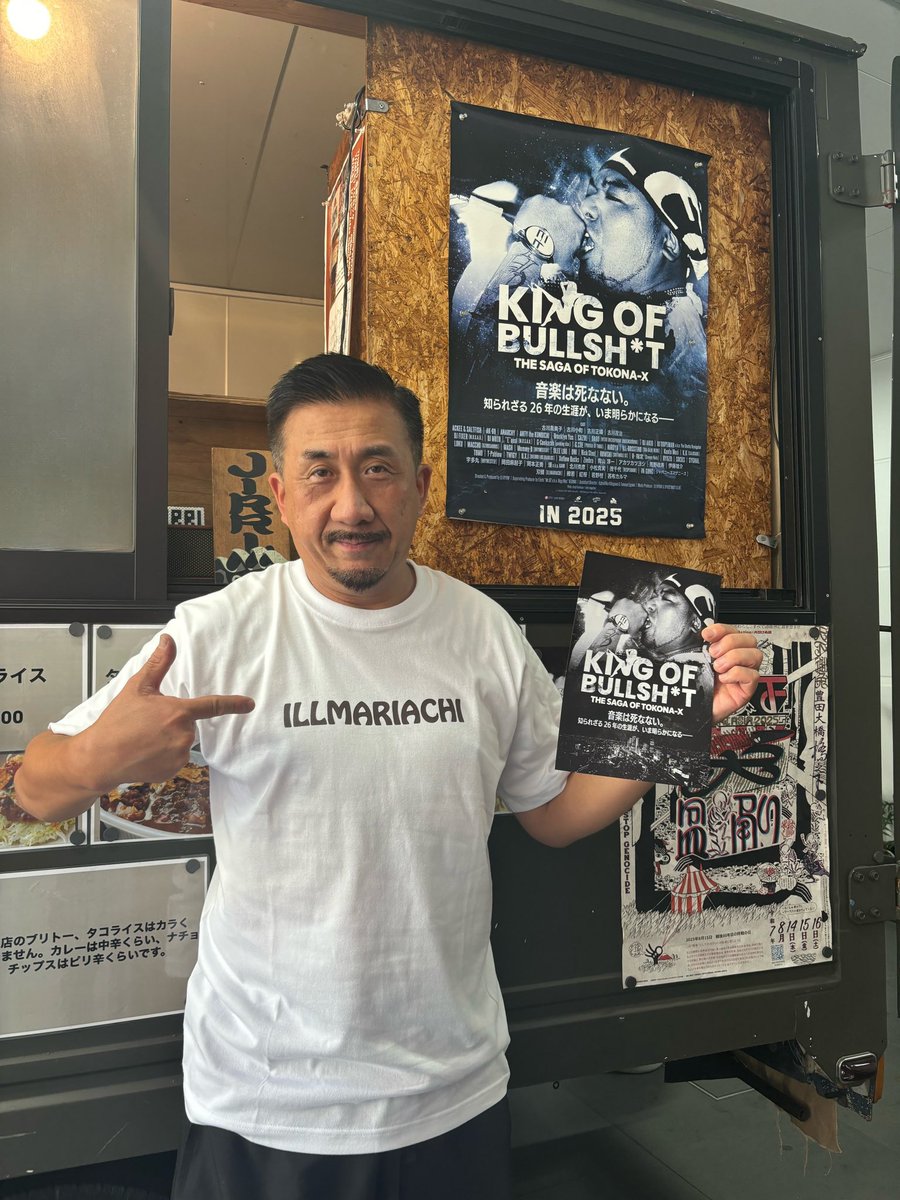 TOKONA-Xによる伝説的なユニット 【＃ILLMARIACHI】 公開劇場で限定TEE