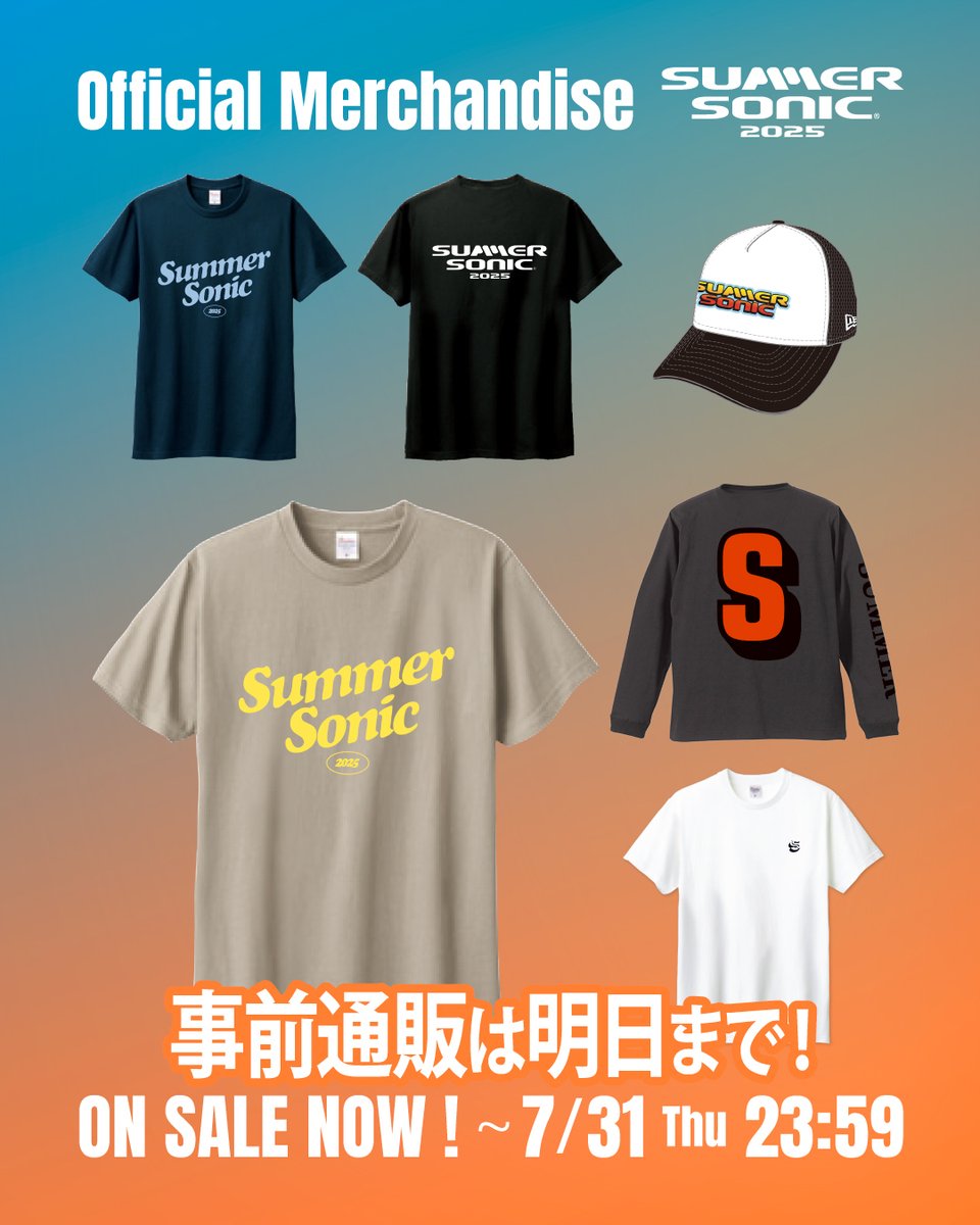 オフィシャルグッズ事前通販受付中！】 事前通販の受付締め切り迫る