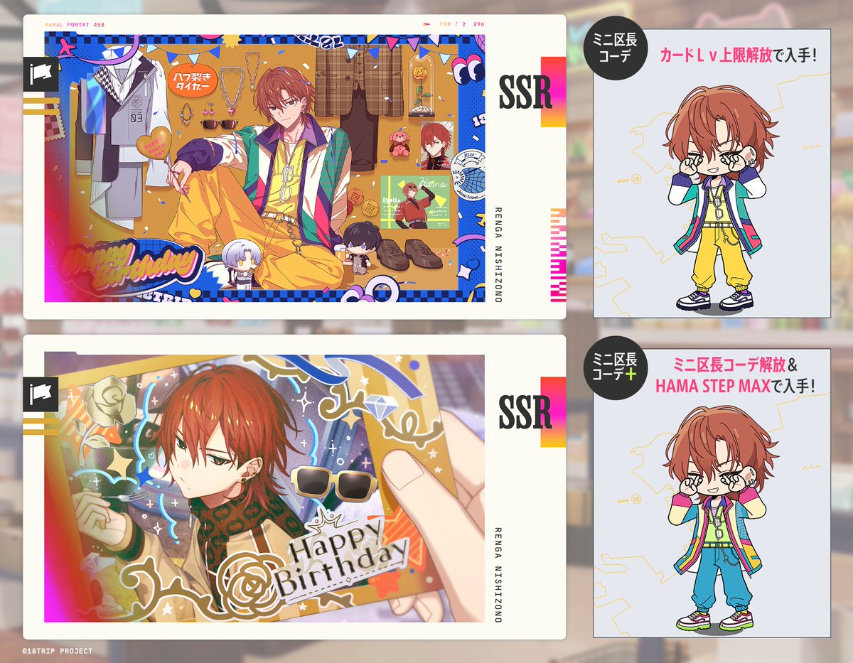 ✈️ANNOUNCEMENT The upcoming 