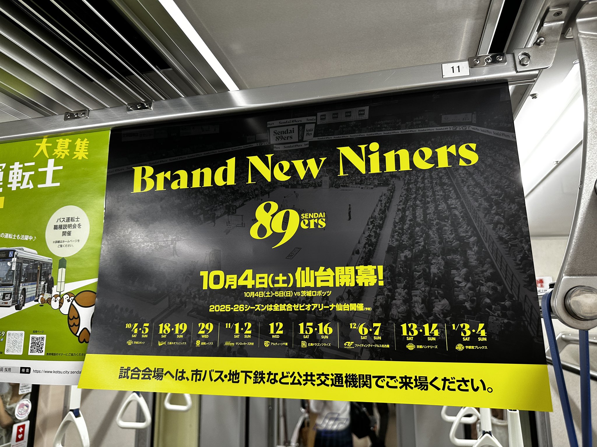 tko☆A1ポスター2枚☆おまとめ割引 tko☆A1ポスター2枚☆おまとめ割引