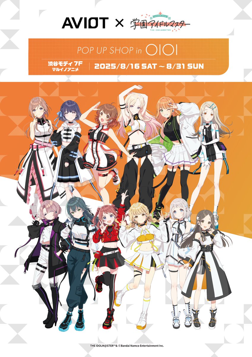 AVIOT × 学園アイドルマスター POP UP in OIOI​ ＼​ AVIOTコラボ