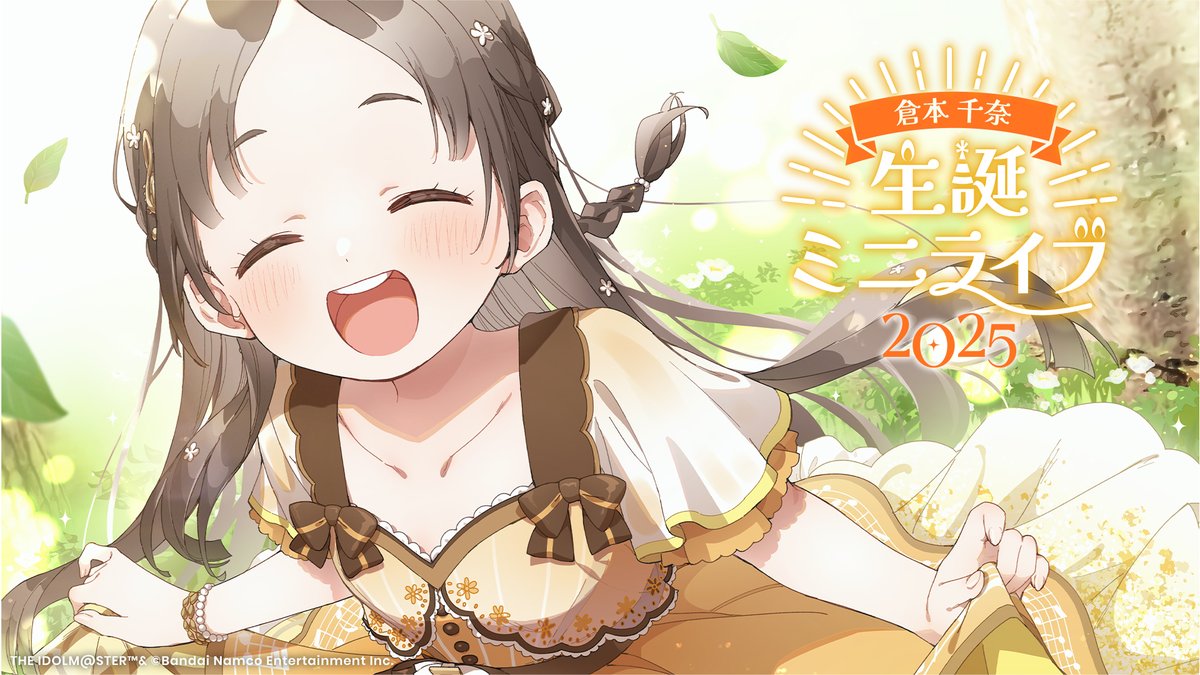 ✼••┈┈┈┈┈••✼••┈┈┈┈┈••✼ 🎉ハッピーバースデー🎂 #倉本