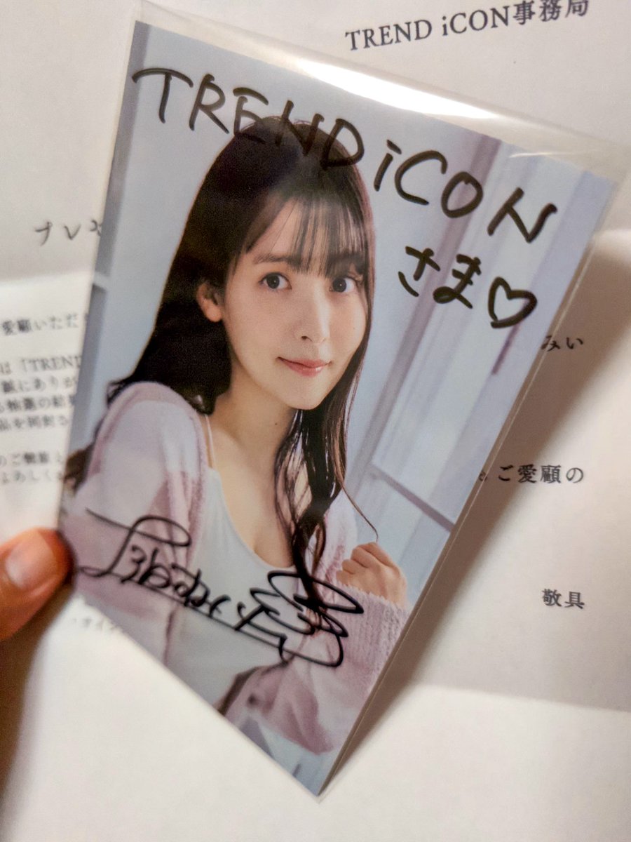 直筆サイン doriko feat. 初音ミク 君のいない世界には音も色もない