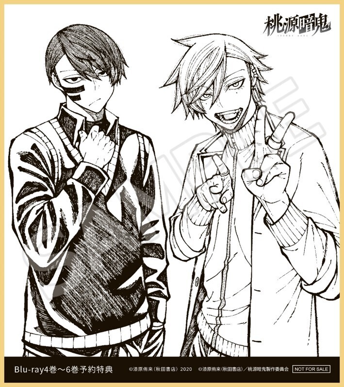 桃源暗鬼 』Blu-ray 発売記念 予約キャンペーン実施中✨ ＼ Blu-ray第