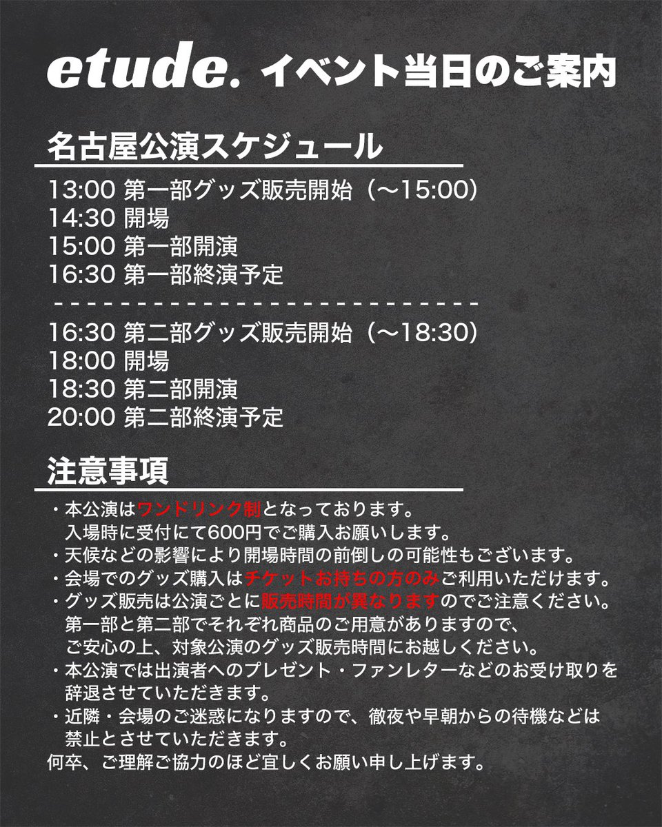 select rain by平成フラミンゴ【公式アカウント】 (@HEIFLA_event