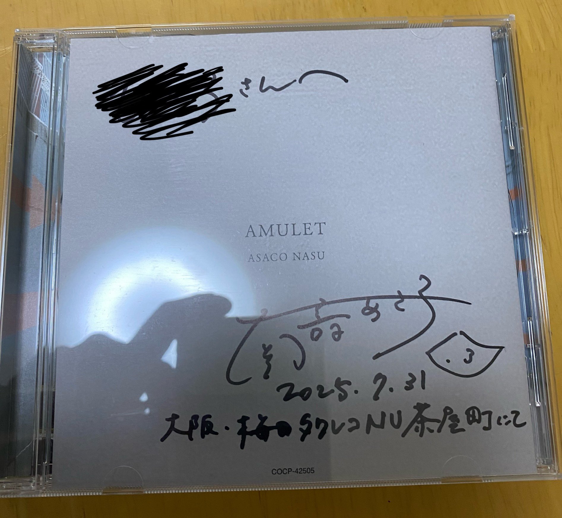 ムンビン 大阪サイン会 ムンビン 大阪サイン会 ムンビン 大阪サイン会