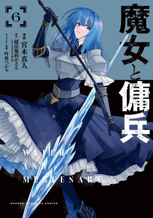 宮木真人 (@macoto_m__) / Posts / X