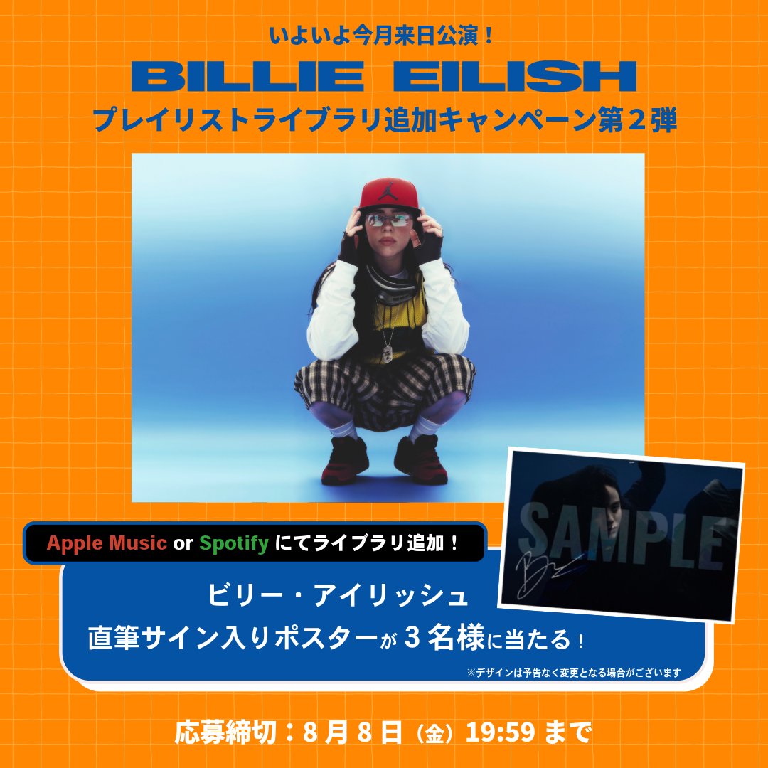 ⋱ 📢いよいよ来日公演 ⋰ 🔹🔸𝑩𝑰𝑳𝑳𝑰𝑬 𝑬𝑰𝑳𝑰𝑺𝑯🔸🔹 来日