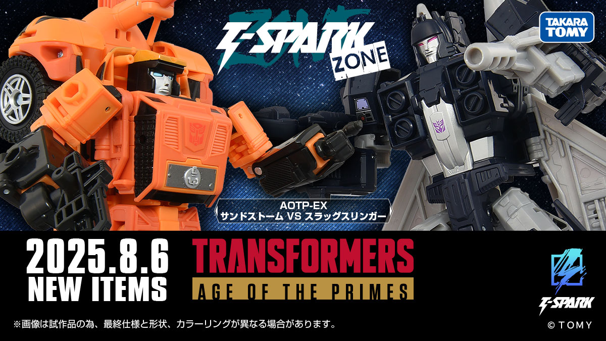 T-SPARK ZONE EXCLUSIVE AGE OF THE PRIMES New product coming soon