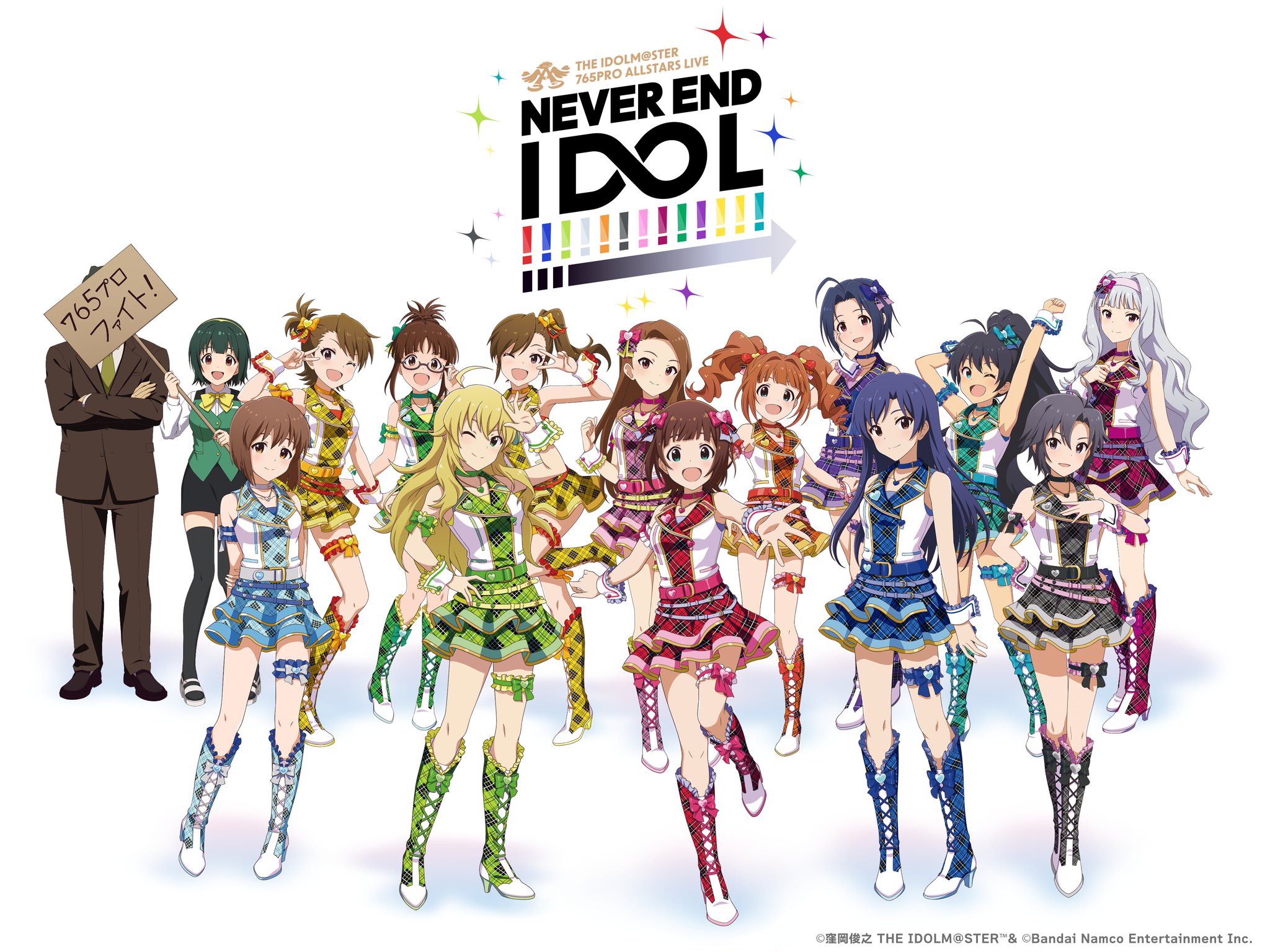 アイドルマスター プレミアムブースター N4コン 61種 計244枚 アイマス