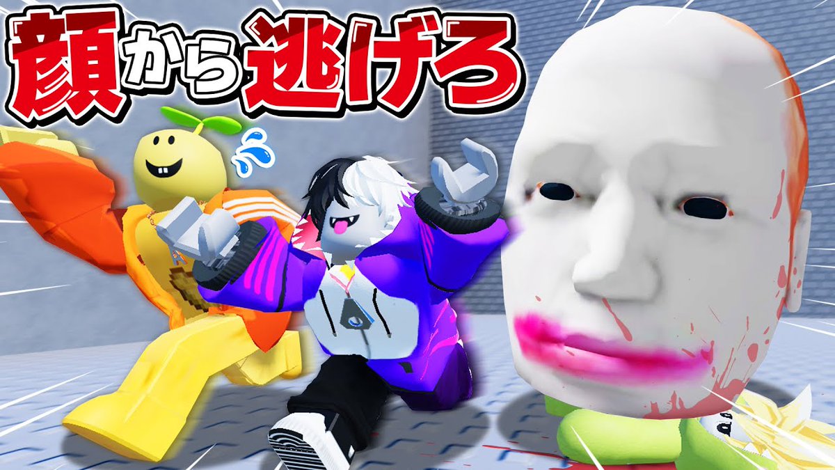 𓂃 ₊ ⊹○毎日投稿17日目‼️ ○⊹ ₊ 𓂃 📣【ロブロックス】巨大な顔