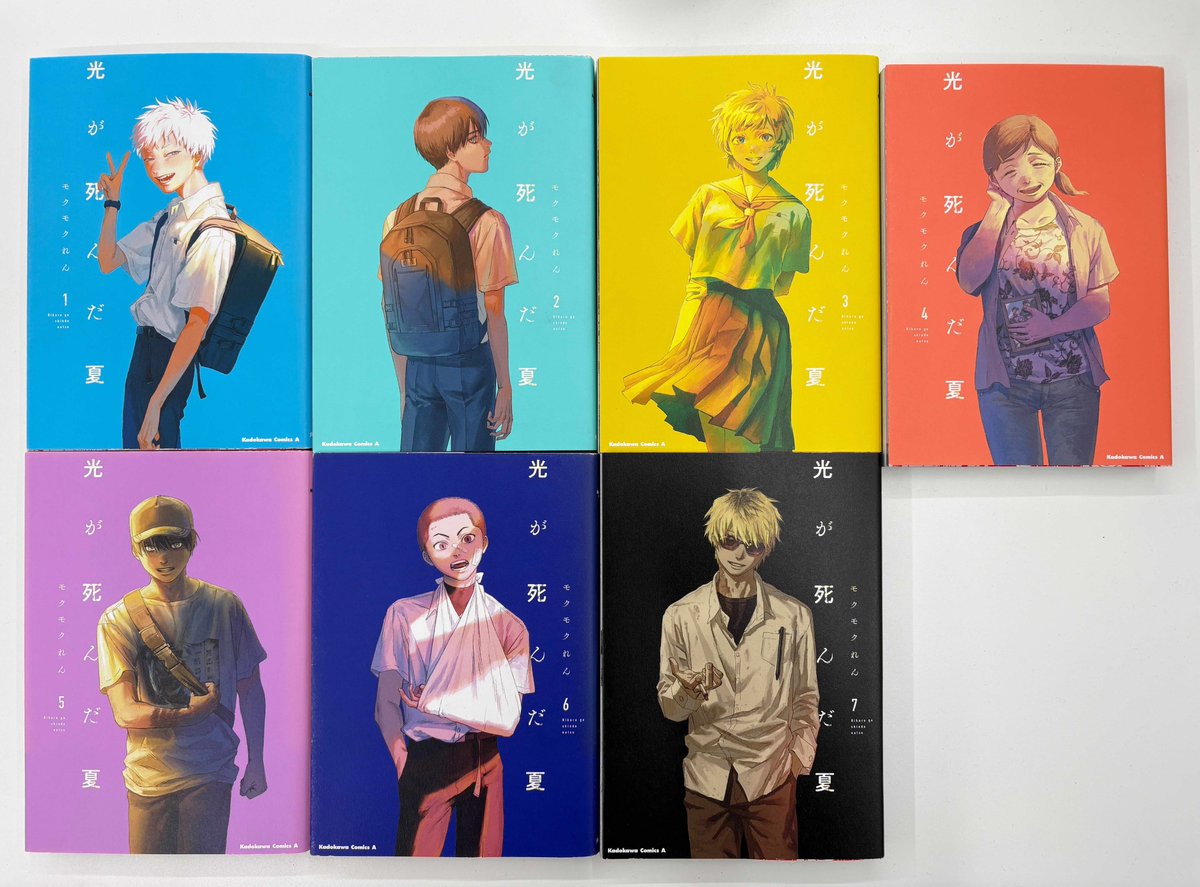 🎊コミックス全巻大重版🎊】 #光が死んだ夏 コミックス 通常版1巻～7巻