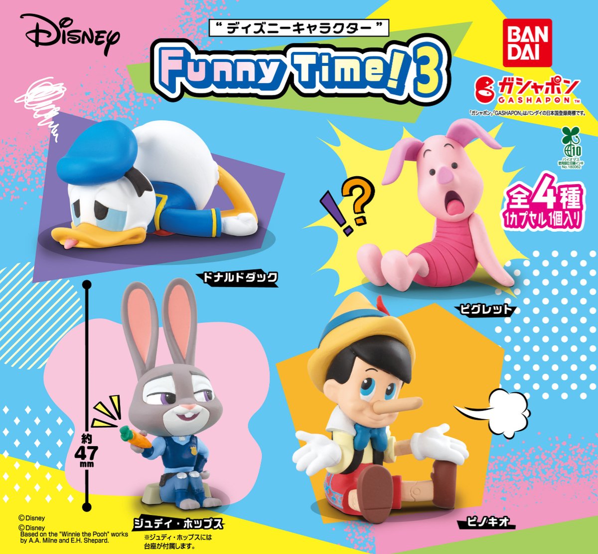 商品情報】 ／ ‟ディズニーキャラクター” Funny Time！3 （税込400円