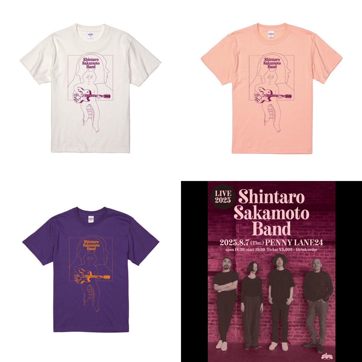 8/7 (木) 坂本慎太郎@札幌 PENNY LANE 24公演にて、オリジナルイラスト