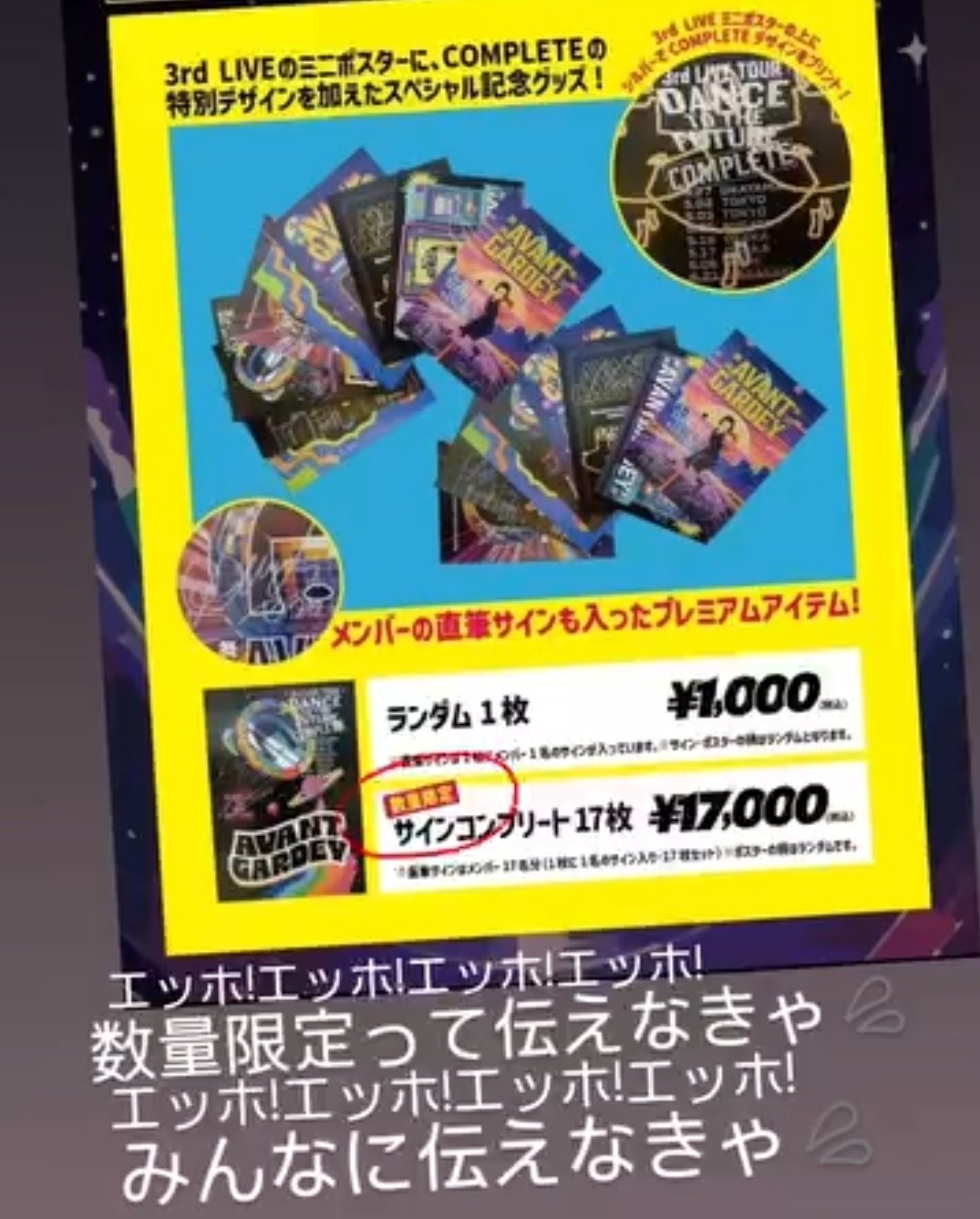 TOO TO1 ボイプラウンギ直筆サイン入りポスター TOO TO1 ボイプラ