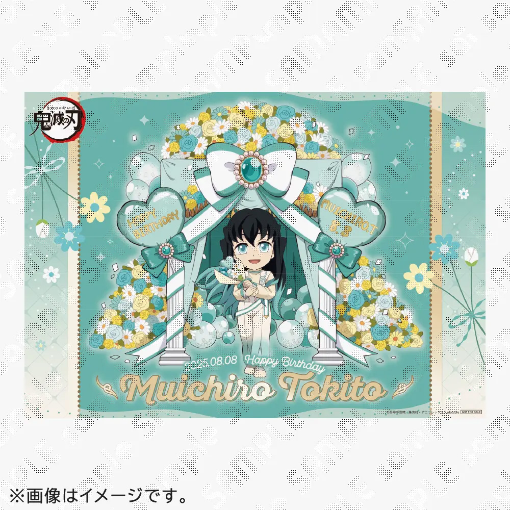 鬼滅の刃 カフェ ダイニング ランチョンマット まとめ売り 時透 無一郎