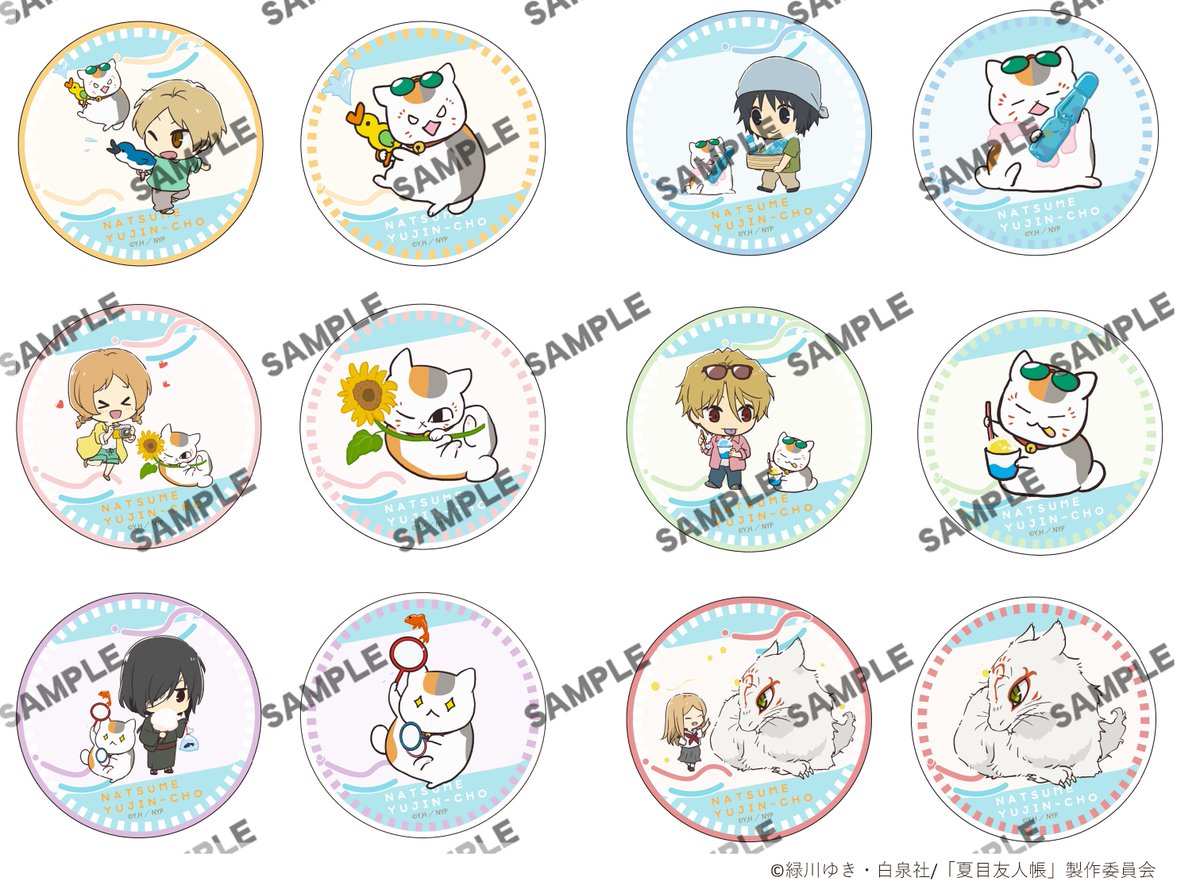 🍃お知らせ🍃 『夏目友人帳カフェ ニャンコ先生と夏遊び』 ＼8/11