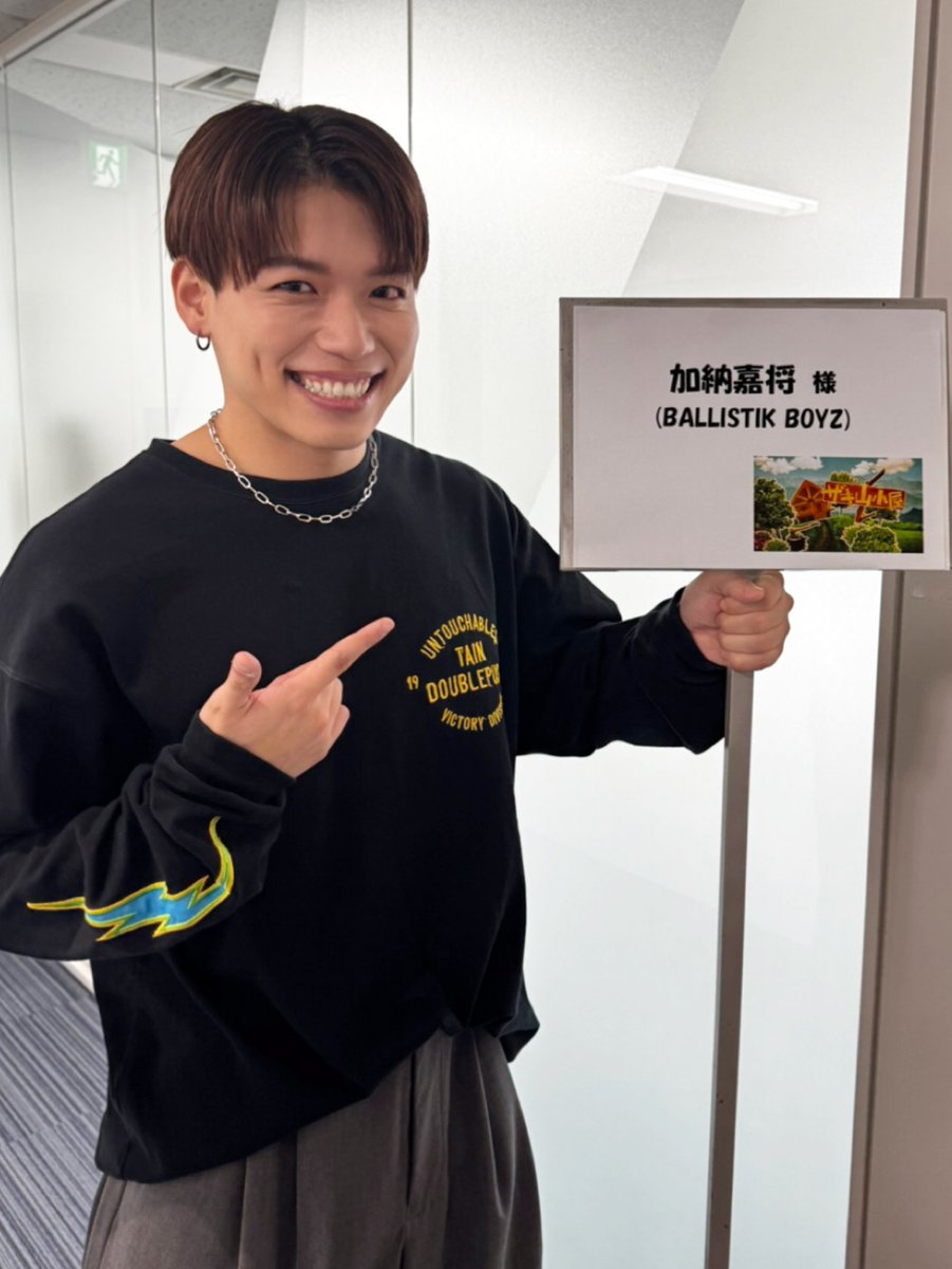 📢本日26:04~] ＊放送時間 変更の可能性があります 📺ABCテレビ『ザキ